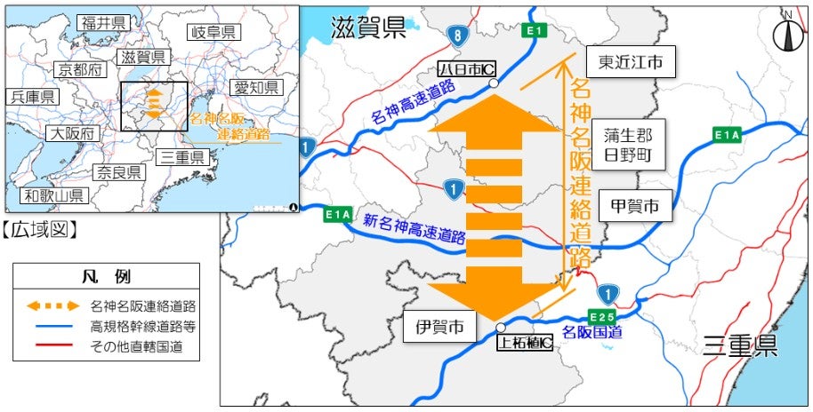 名神名阪連絡道路の概要