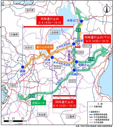 近畿～中部の主要ルートは通行止めリスクを抱えている