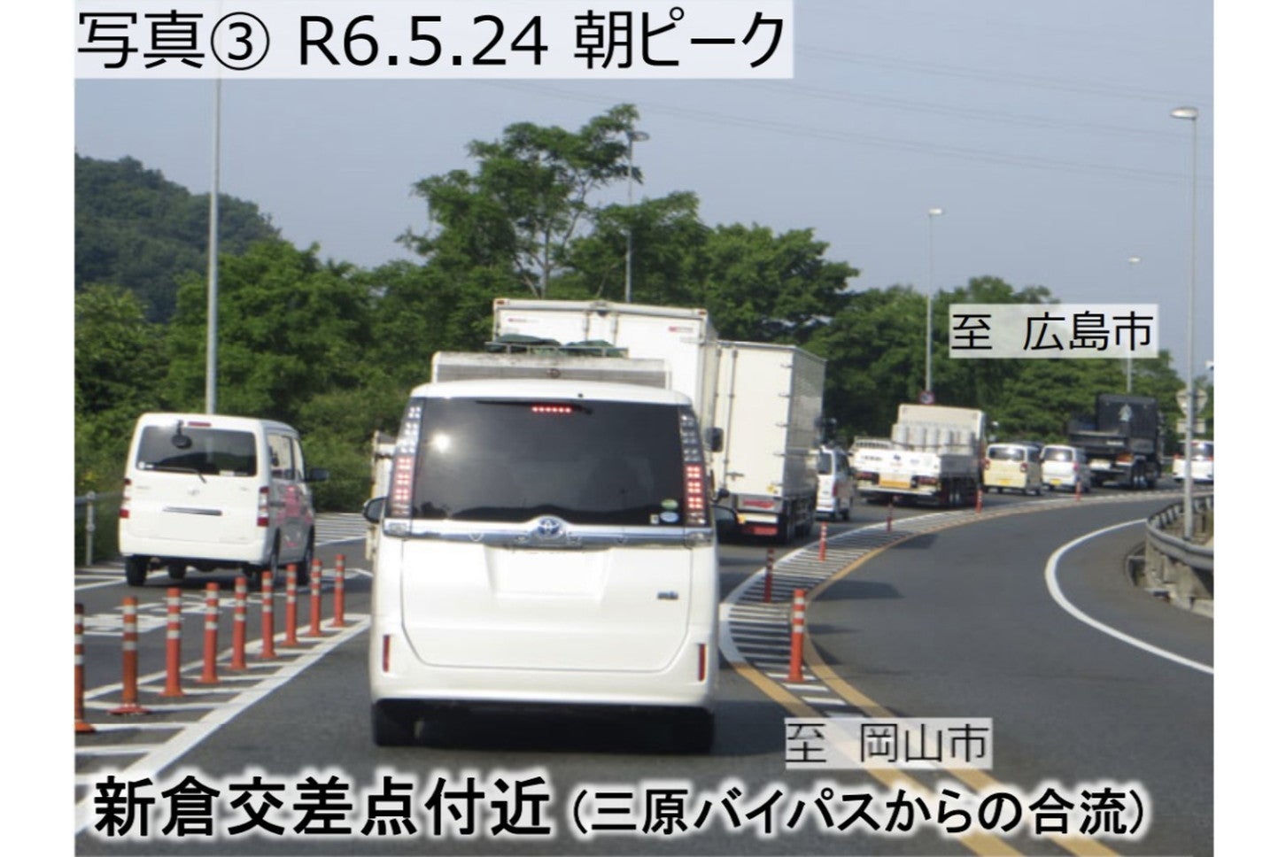 国道2号の混雑の様子。