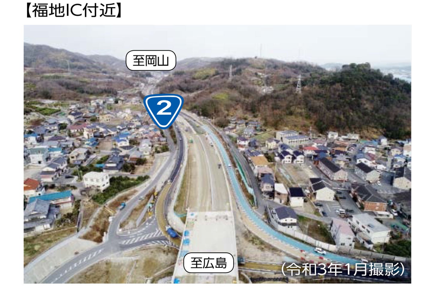 福地IC付近の様子。2021年1月撮影。