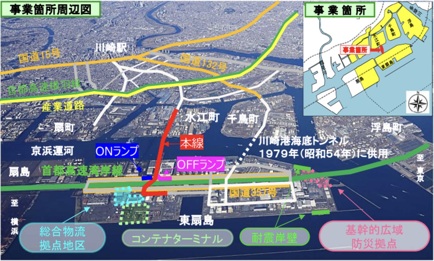 川崎港臨港道路東扇島水江町線と周辺の様子