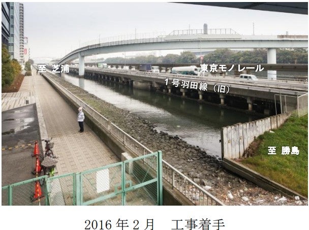 大規模リニューアル工事が実施中の首都高羽田線（東品川桟橋部）