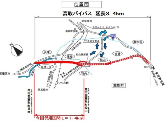 一部が開通済みの高取バイパス。