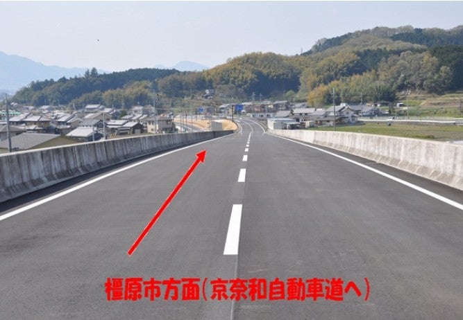 一部が開通済みの高取バイパス。