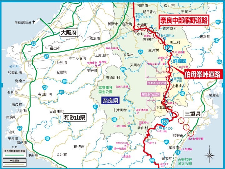 伯母峯峠道路の概要。