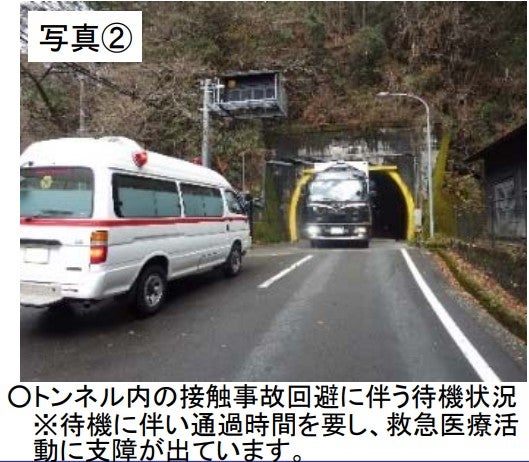 1966年に完成した現在の「新伯母峯トンネル」。