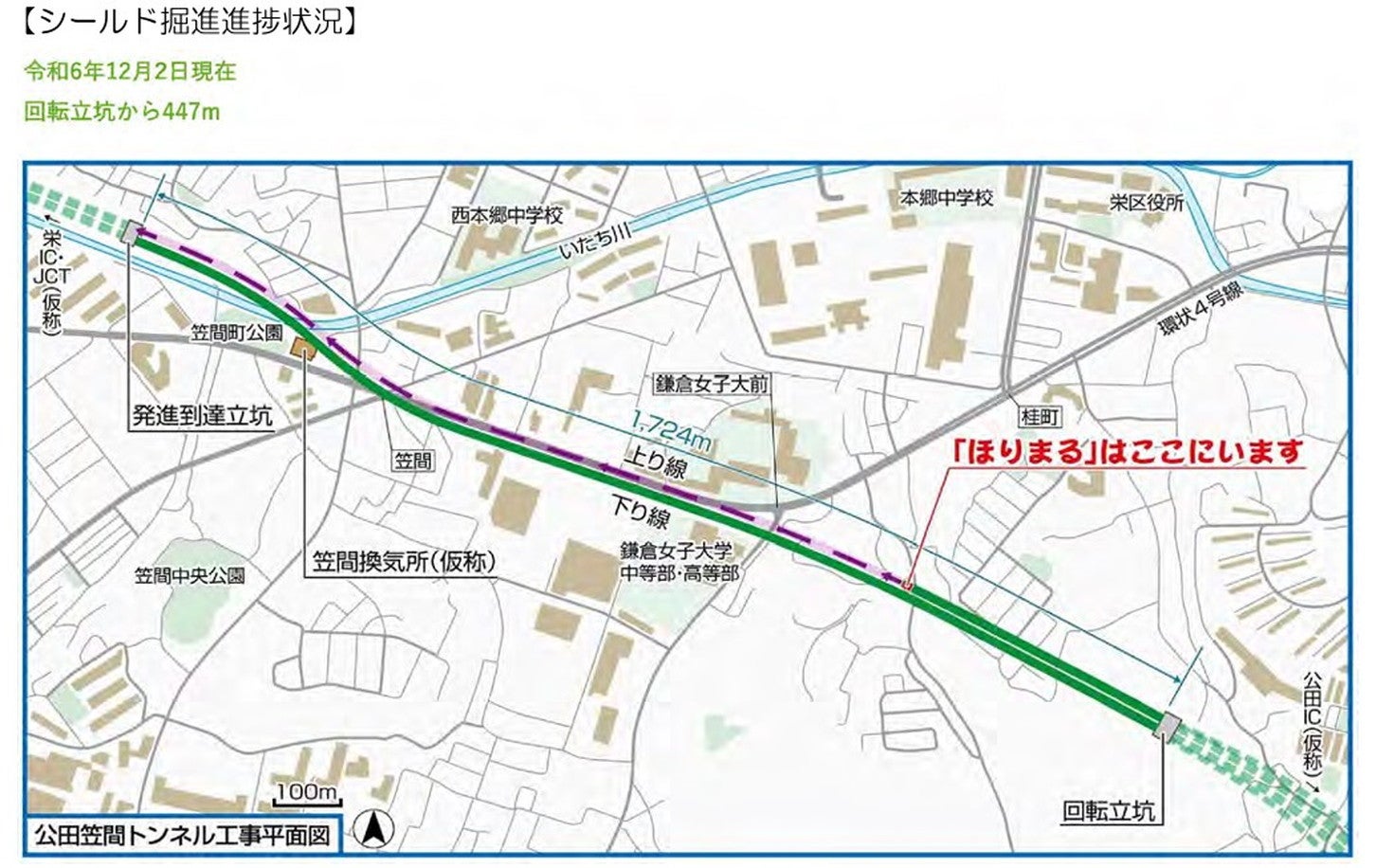 横浜環状南線の概要。
