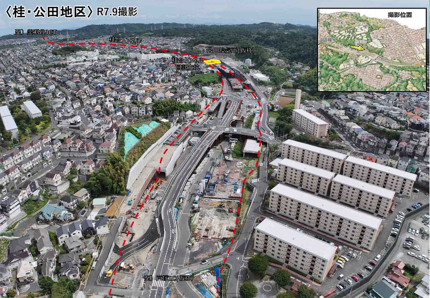 横浜環状南線 公田IC付近の工事状況。2025年9月撮影。