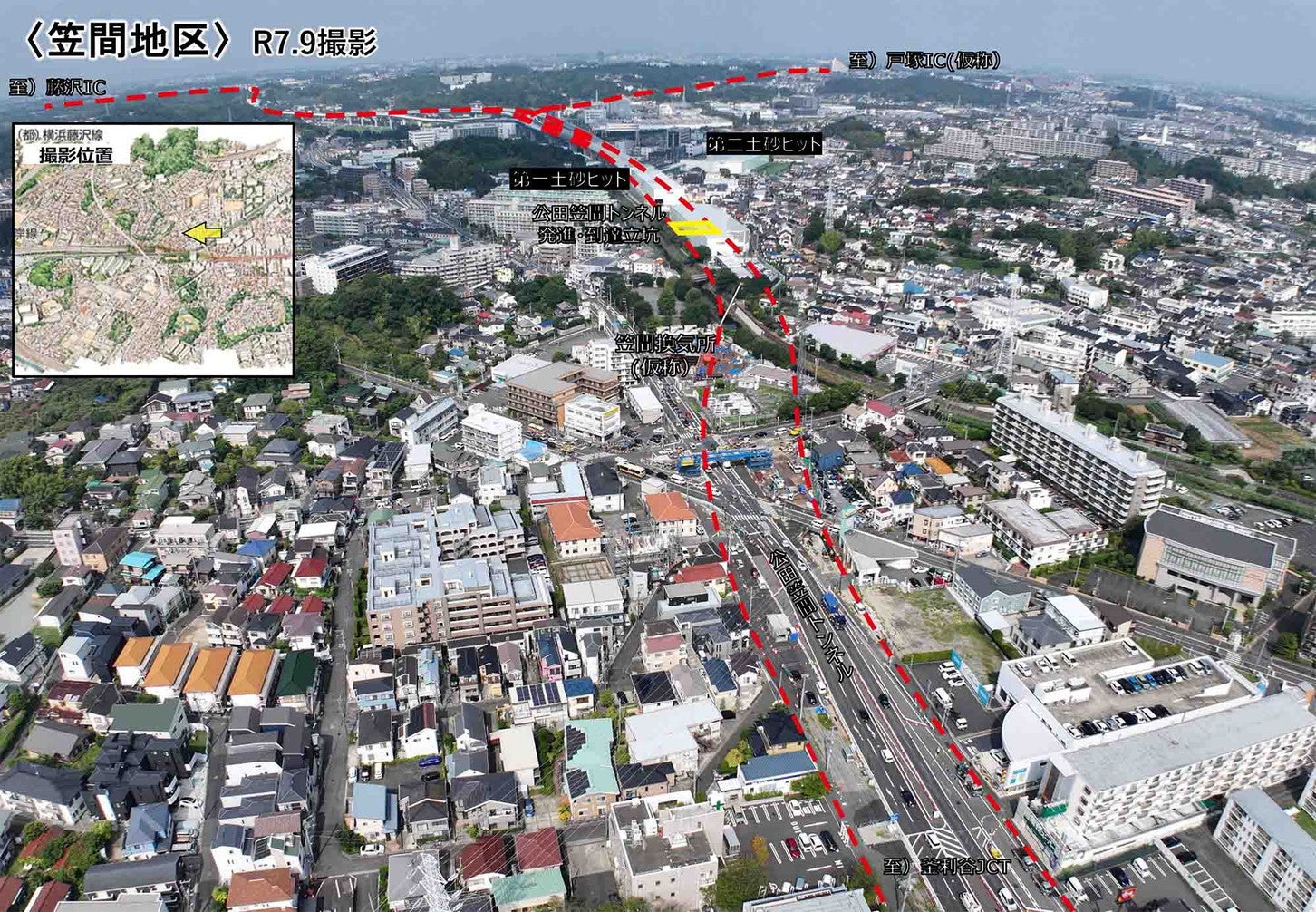 横浜環状南線 環状4号線 笠間交差点付近の工事状況。2025年9月撮影。