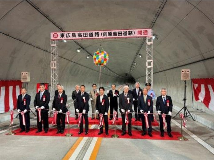 東広島高田道路のうち、2025年5月に完成した「向原吉田道路」