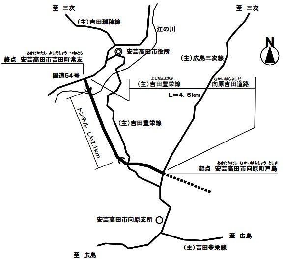 東広島高田道路のうち、2025年5月に完成した「向原吉田道路」。