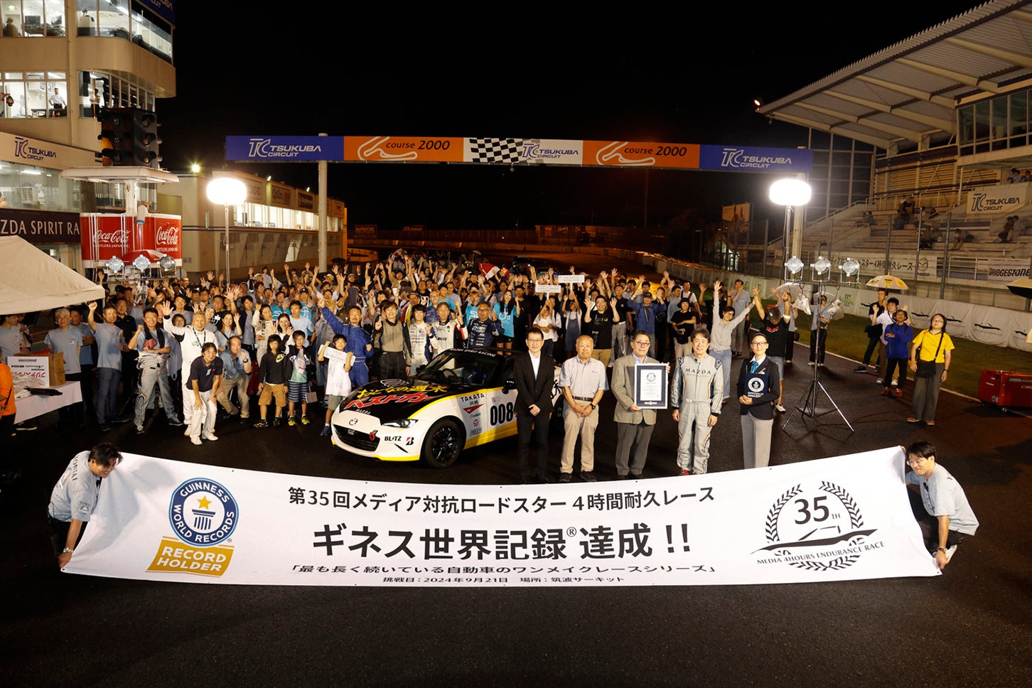 2024年9月には「メディア対抗ロードスター4時間耐久レース」が「最も長く続いている自動車のワンメイクレースシリーズ」としてギネス世界記録に認定された