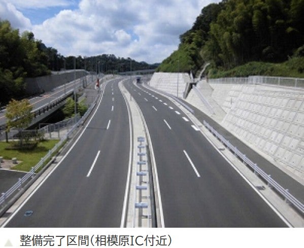 津久井相模原連絡道路の開通済み区間