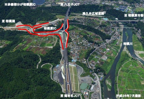 津久井相模原連絡道路の開通済み区間