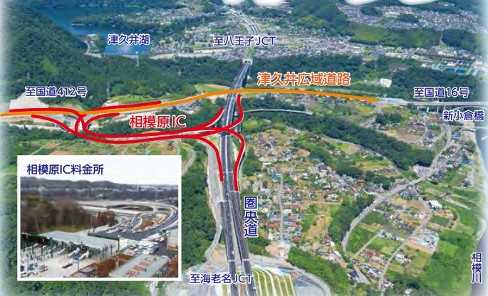 津久井相模原連絡道路の開通済み区間
