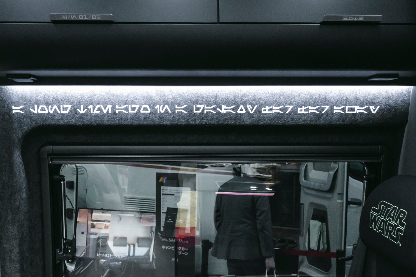 窓枠の上部に「A LONG TIME AGO IN A GALAXY FAR FAR AWAY」が銀河標準語「オーラベッシュ」で刻印されている。