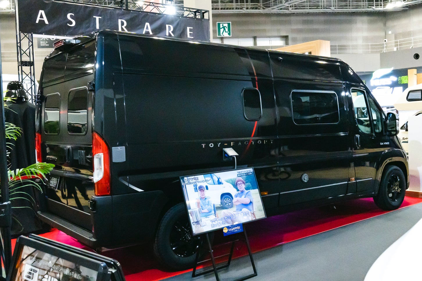 ジャパンモビリティショー2025に展示された「DA VINCI 6.0〈STAR WARS〉EDITION」
