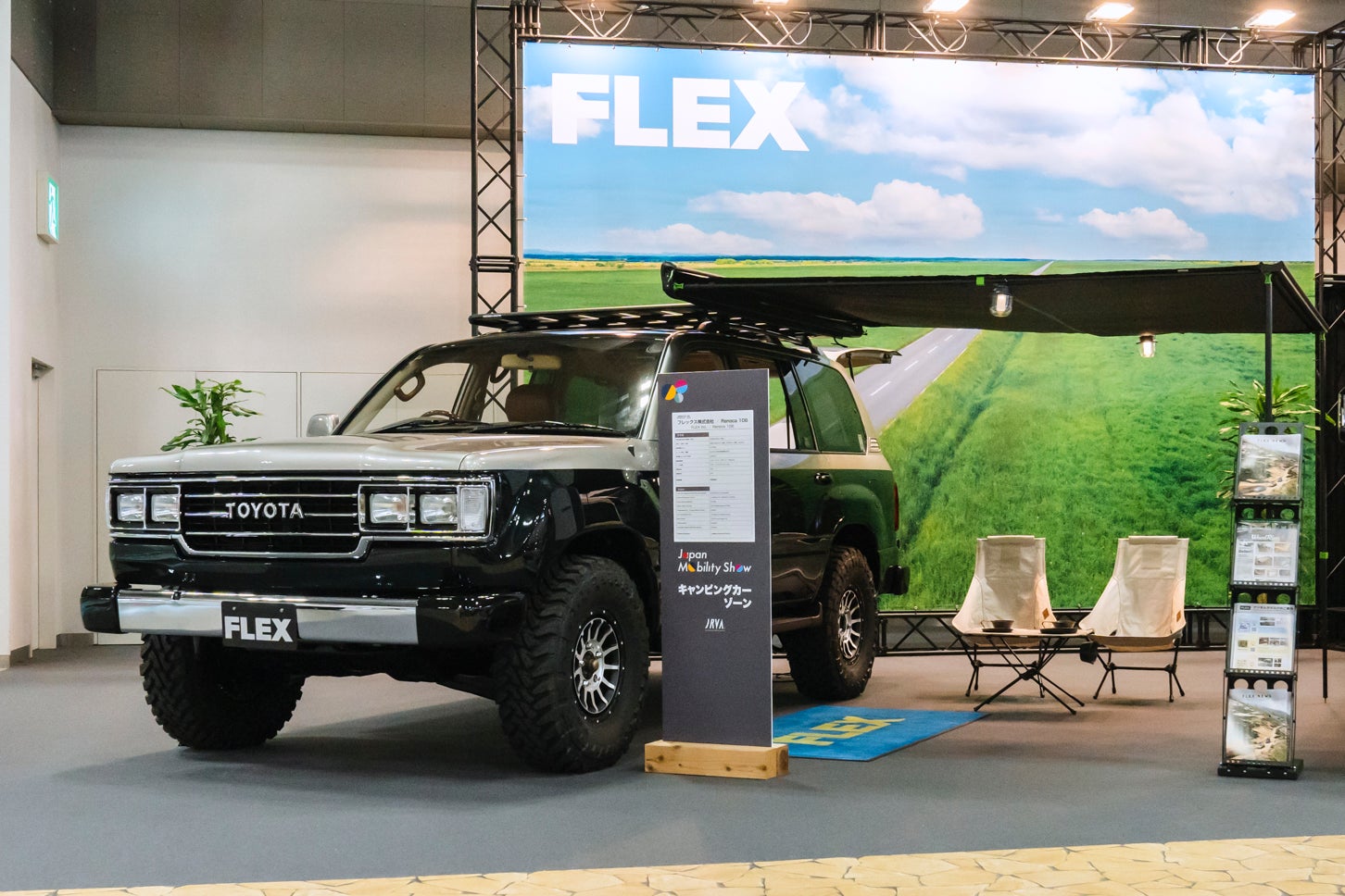 ジャパンモビリティショー2025で展示されたFLEXの「Renoca 106」