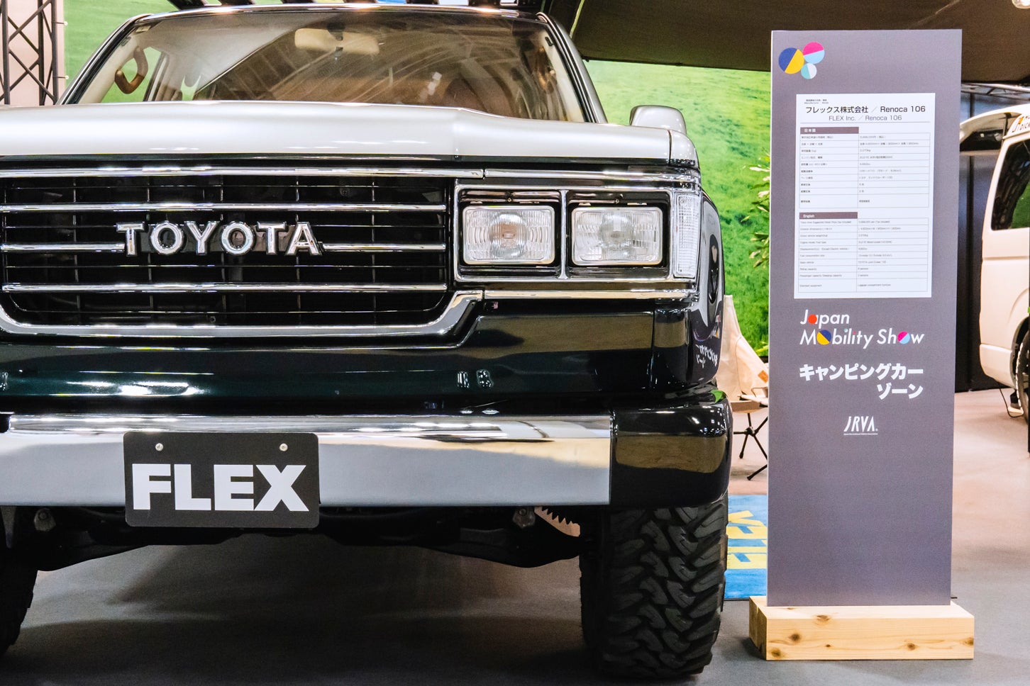 ジャパンモビリティショー2025で展示されたFLEXの「Renoca 106」