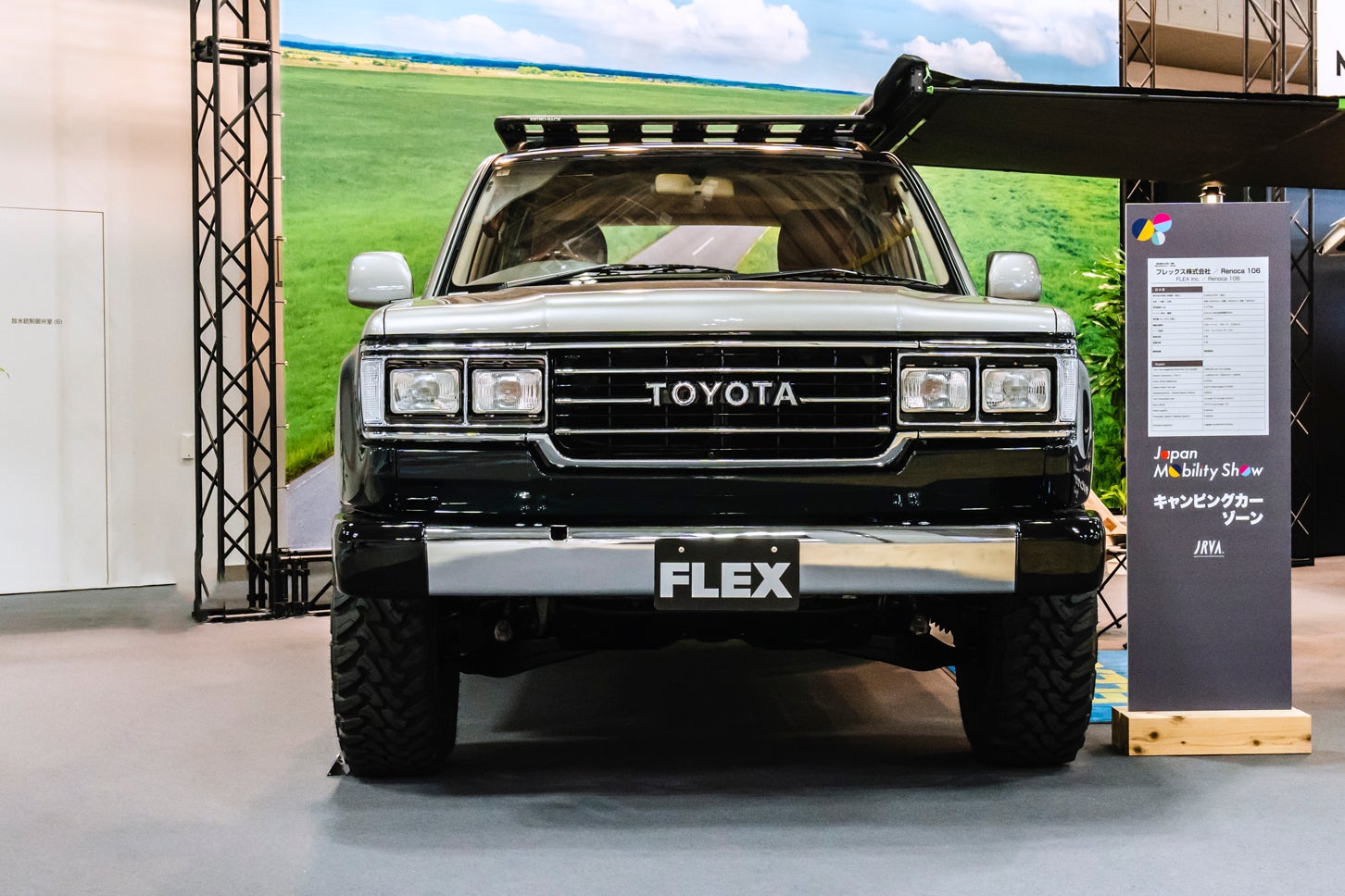 ジャパンモビリティショー2025で展示されたFLEXの「Renoca 106」