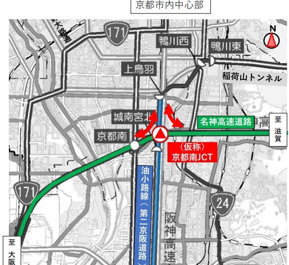 名神高速と第二京阪道路を接続する「京都南JCT」計画の概要。