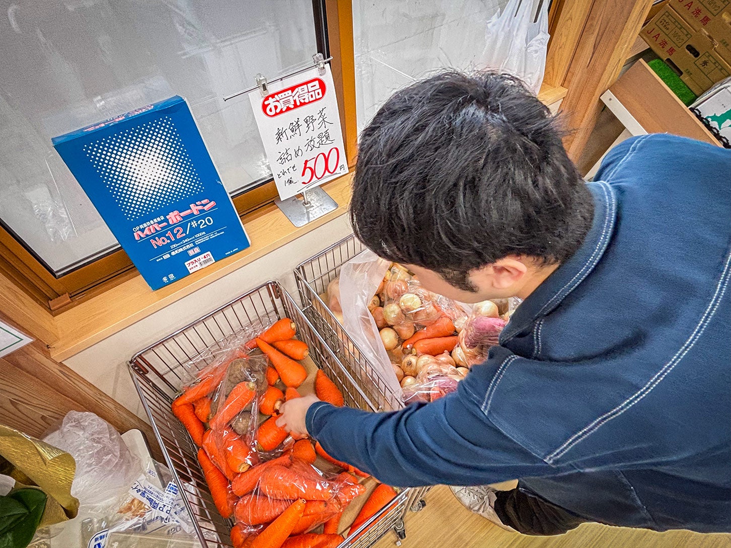 スーパーでは野菜の詰め放題を1袋500円で楽しむことができ、野菜の種類も豊富でした。