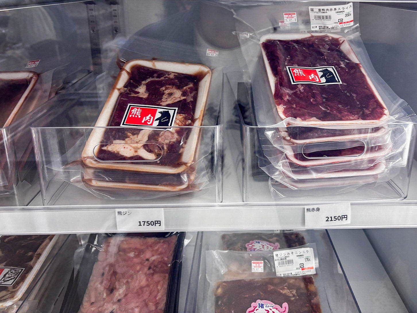 スーパーの一角には、クマやウサギなどの珍しい遠山ジビエ商品が並んでいました。