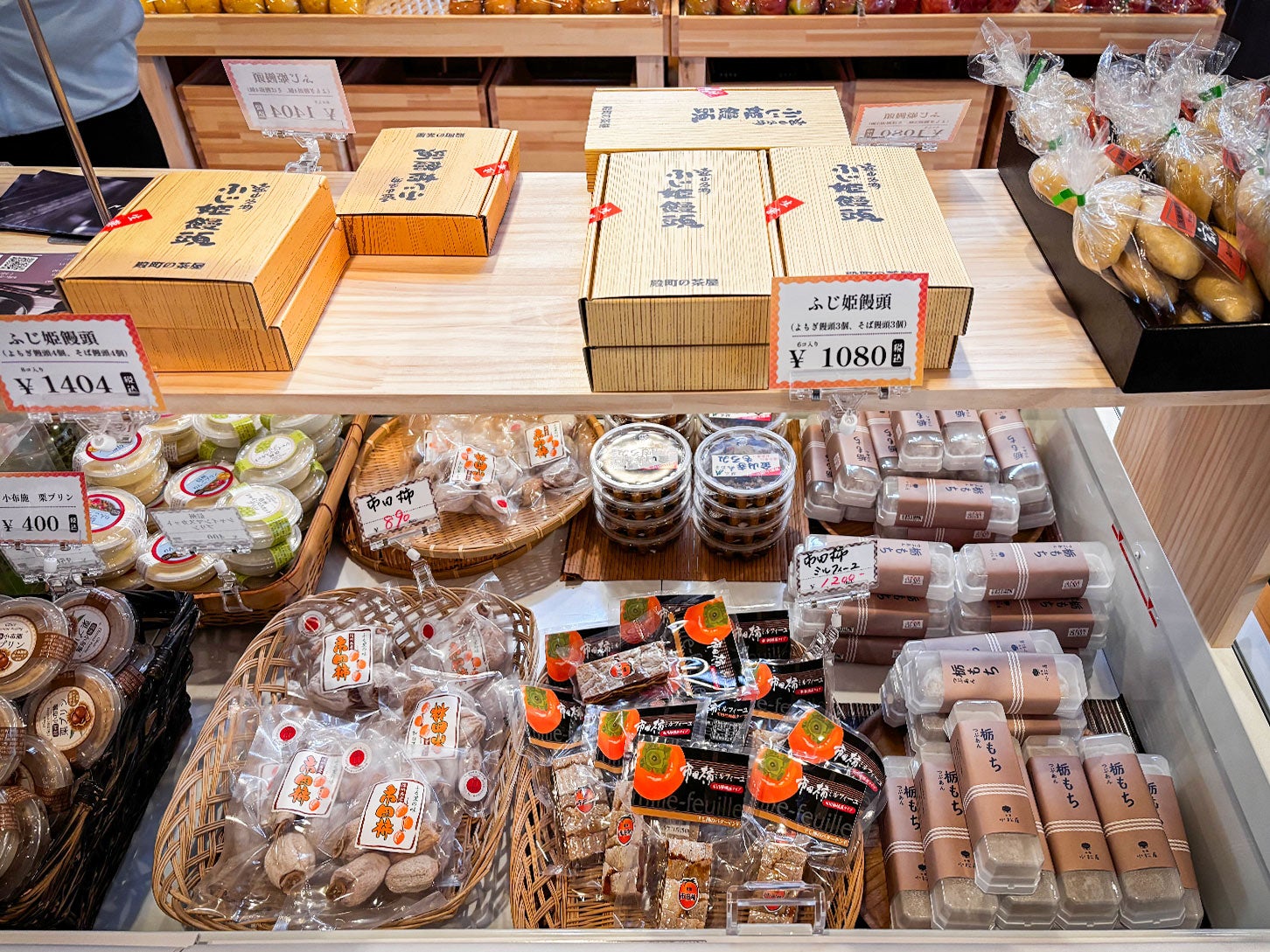 名物「ふじ姫まんじゅう」は生地がおもちのようにもっちりした食感で、甘すぎず食べやすいです。