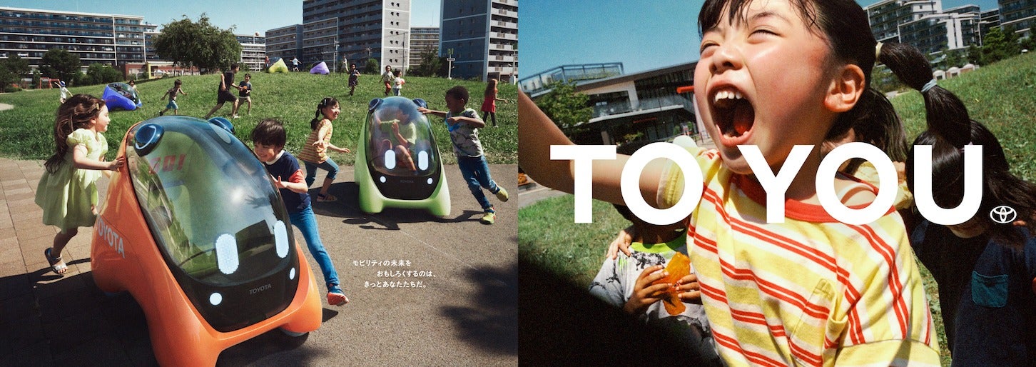 トヨタブランドの「TO YOU」という新しいコピーは、「一人ひとりのために」や、トヨタ（TOYO）があなた（U）を向くという意味を込められている。
