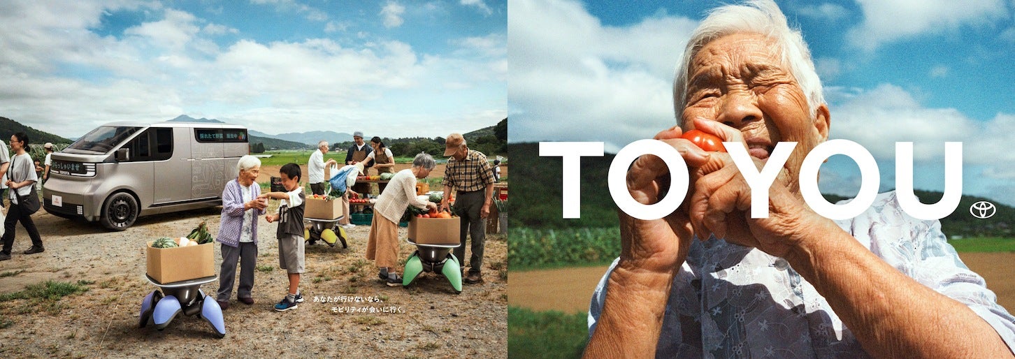 トヨタブランドの「TO YOU」という新しいコピーは、「一人ひとりのために」や、トヨタ（TOYO）があなた（U）を向くという意味を込められている。