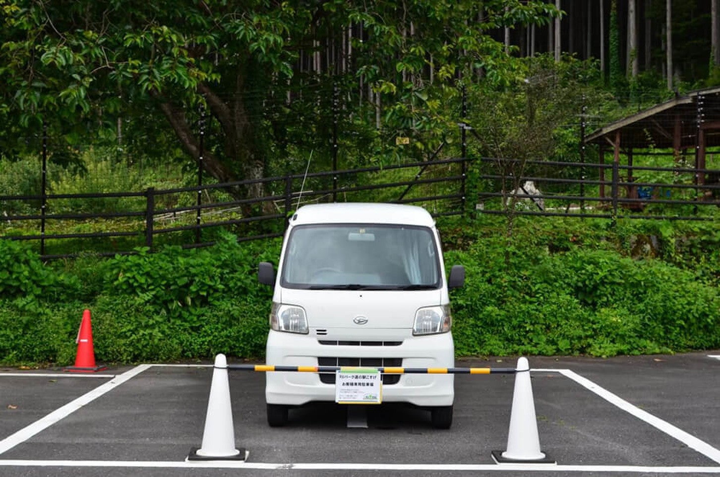 山梨県北都留郡小菅の「RVパーク道の駅こすげ」