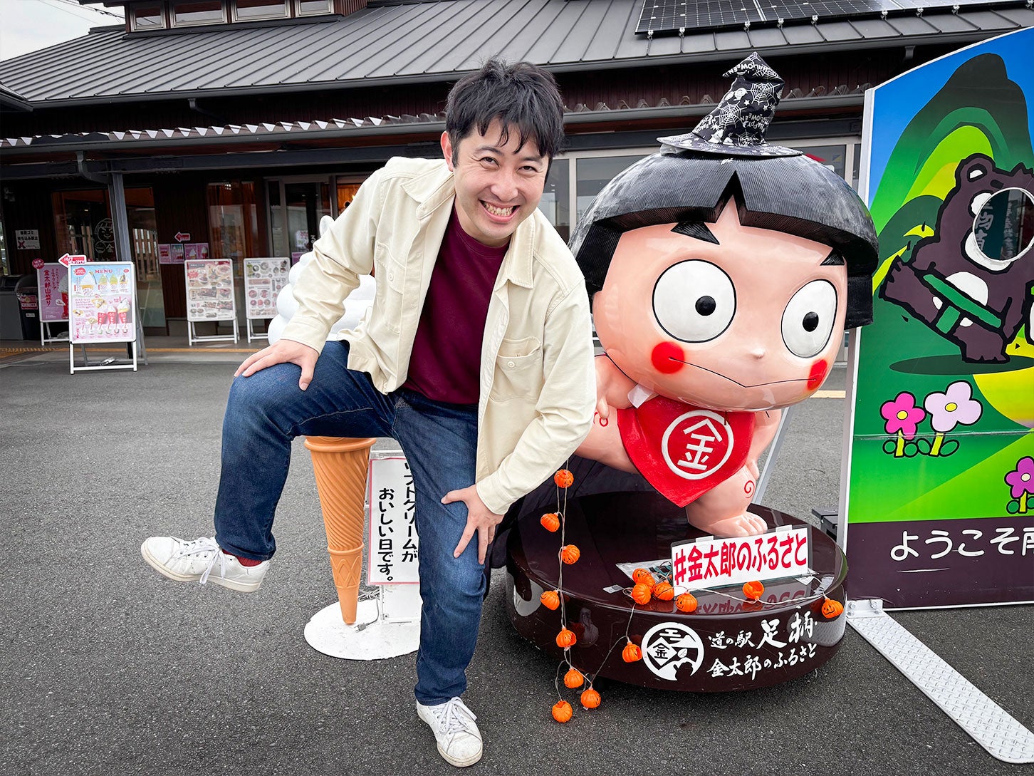 金太郎のモニュメントと一緒に記念撮影しました!