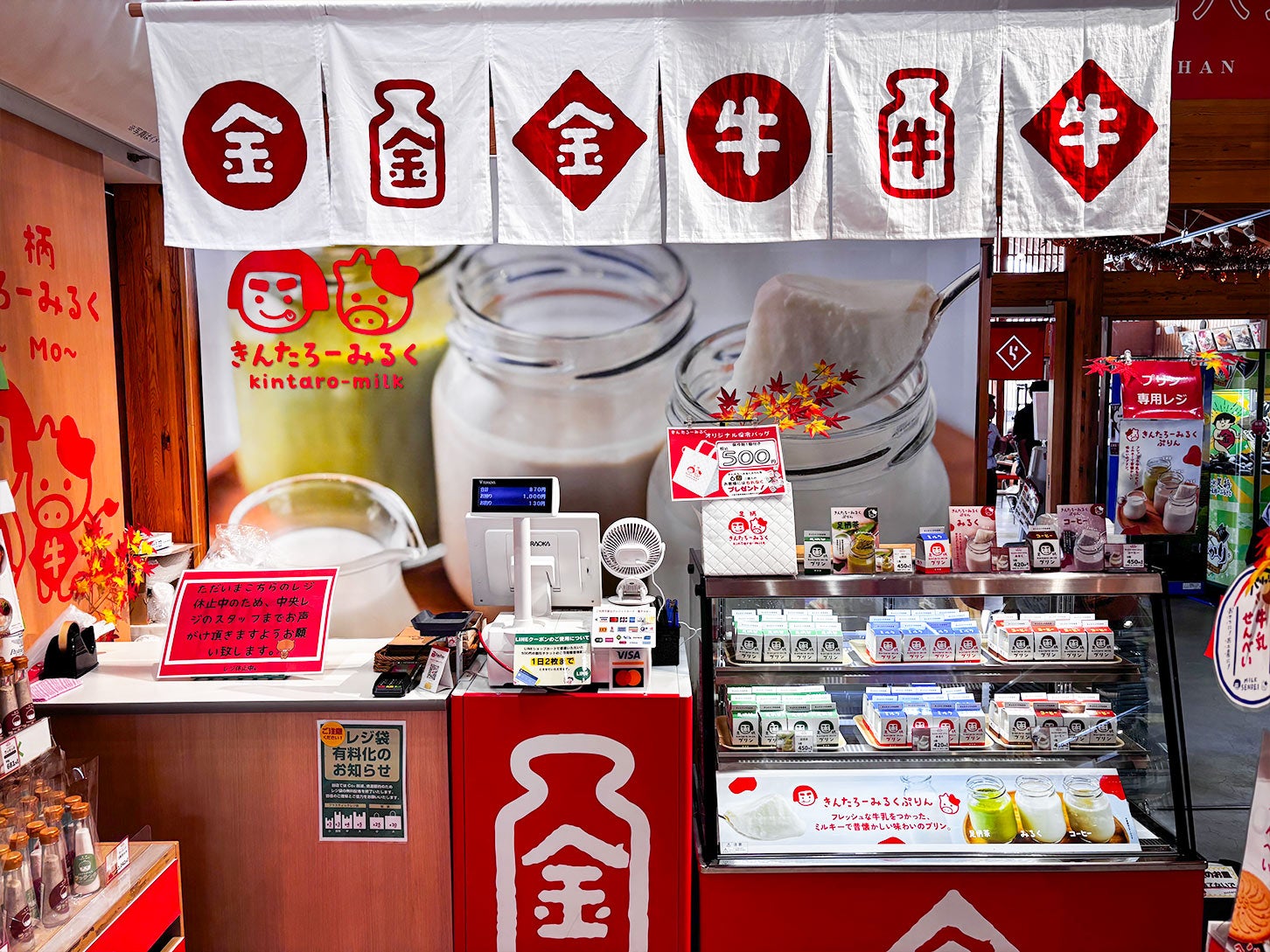 「足柄きんたろーみるくぷりん」はミルク、足柄茶、コーヒーの3種から選べます。