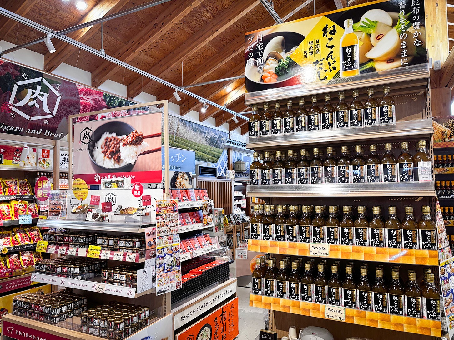 奥行きがある店内には魅力的な商品が隅々まで陳列されています。