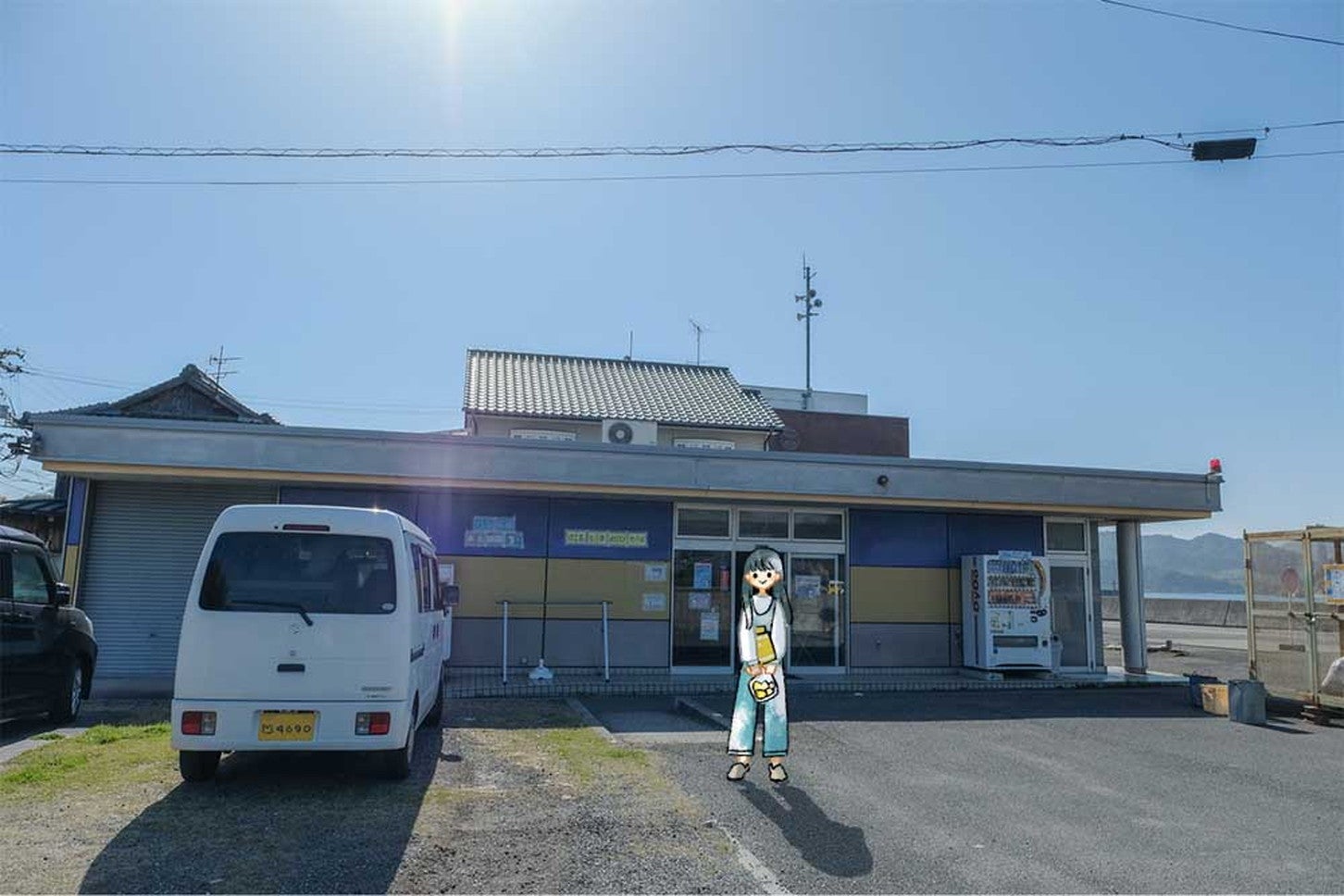 佐島しまのひろば