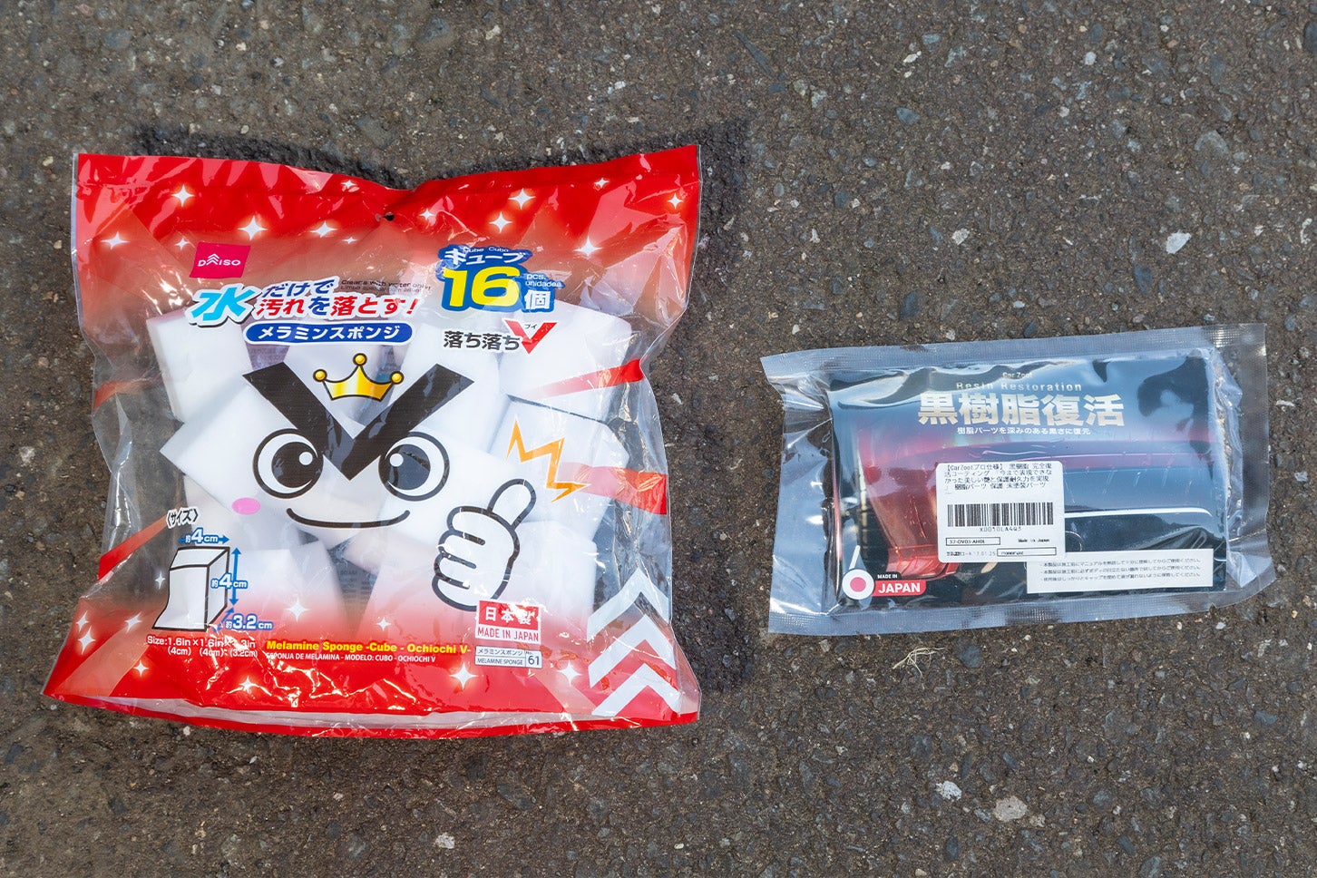 写真左から、100円均一ショップで購入したメラミンスポンジ（キューブ型）と、黒樹脂コーティング剤です。Amazonで1650円で購入しました。