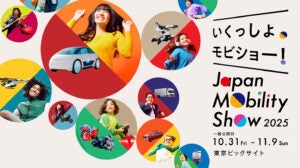ジャパンモビリティショー2025まとめ|Japan Mobility Show 2025