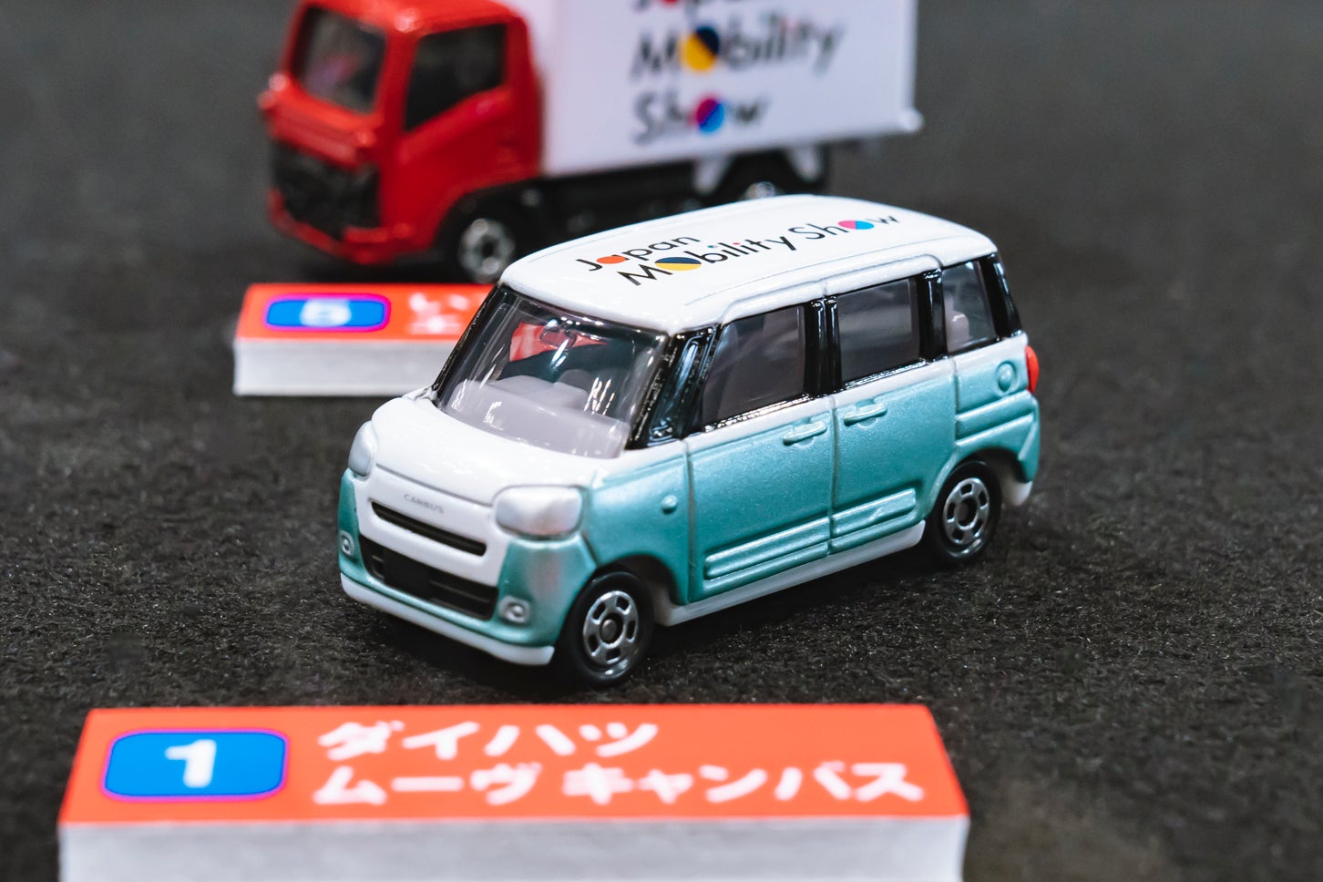 ジャパンモビリティショー2025開催記念トミカ｜ダイハツ ムーヴ キャンバス