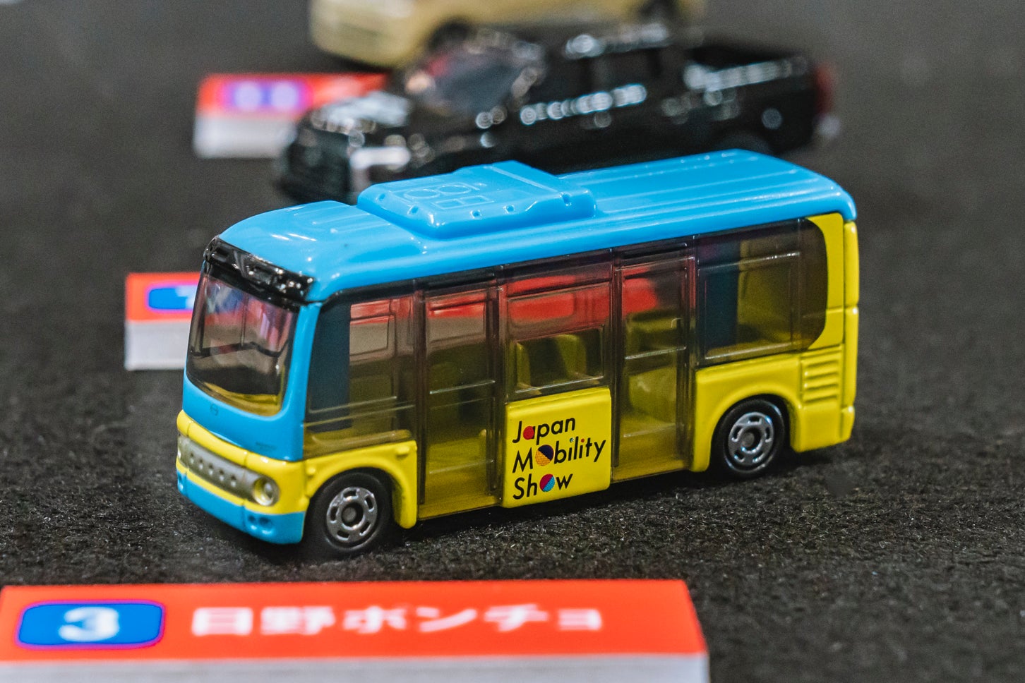 ジャパンモビリティショー2025開催記念トミカ｜日野ポンチョ