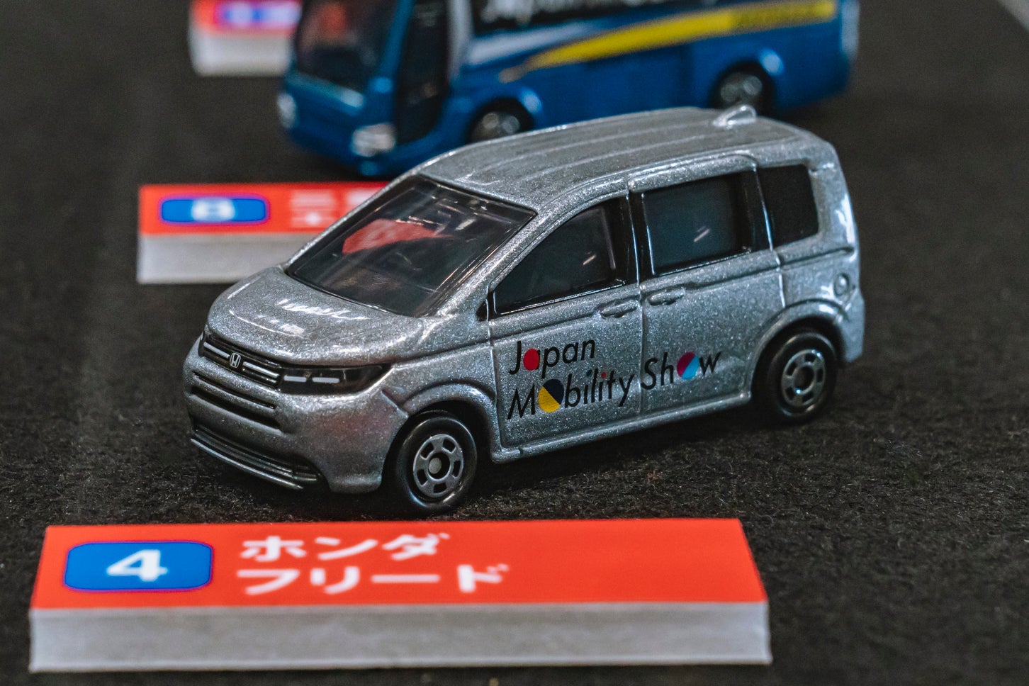 ジャパンモビリティショー2025開催記念トミカ｜ホンダ フリード