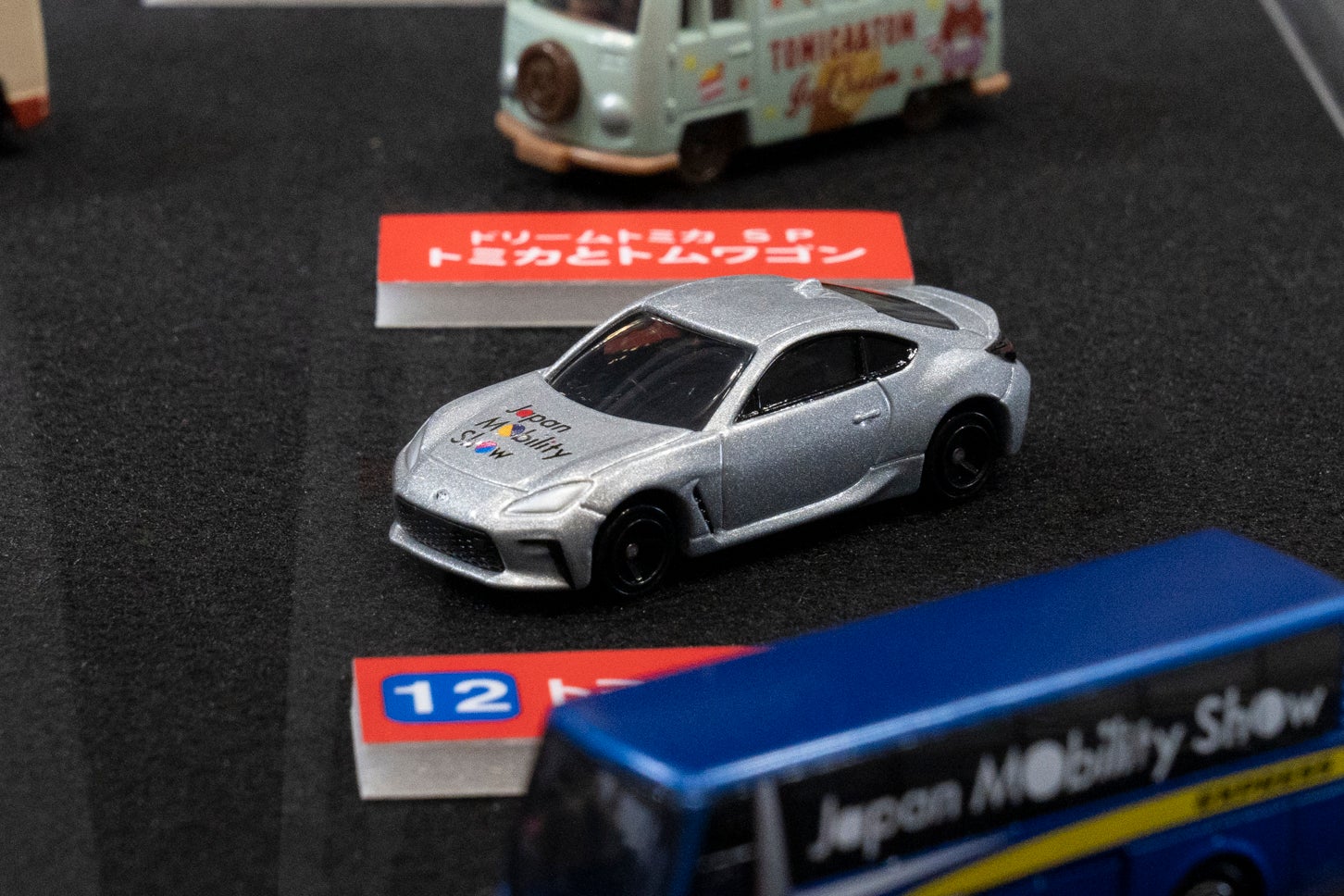 ジャパンモビリティショー2025開催記念トミカ｜トヨタ GR 86
