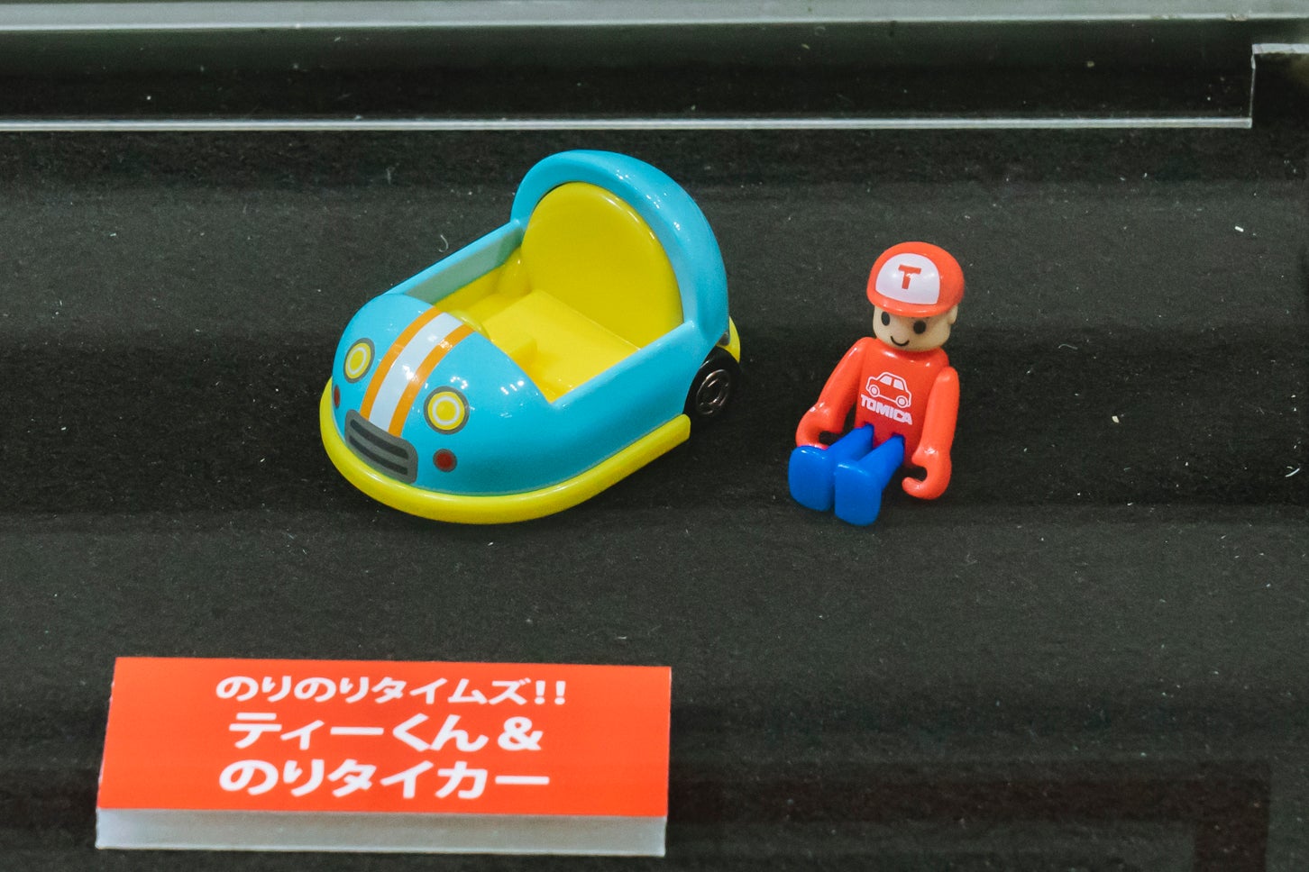 JMS2025 イベントオリジナルトミカ｜のりのりタイムズ!! ティーくん＆のりタイカー