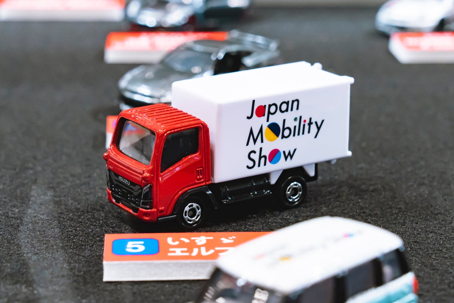 ジャパンモビリティショー2025開催記念トミカ｜いすゞ エルフ