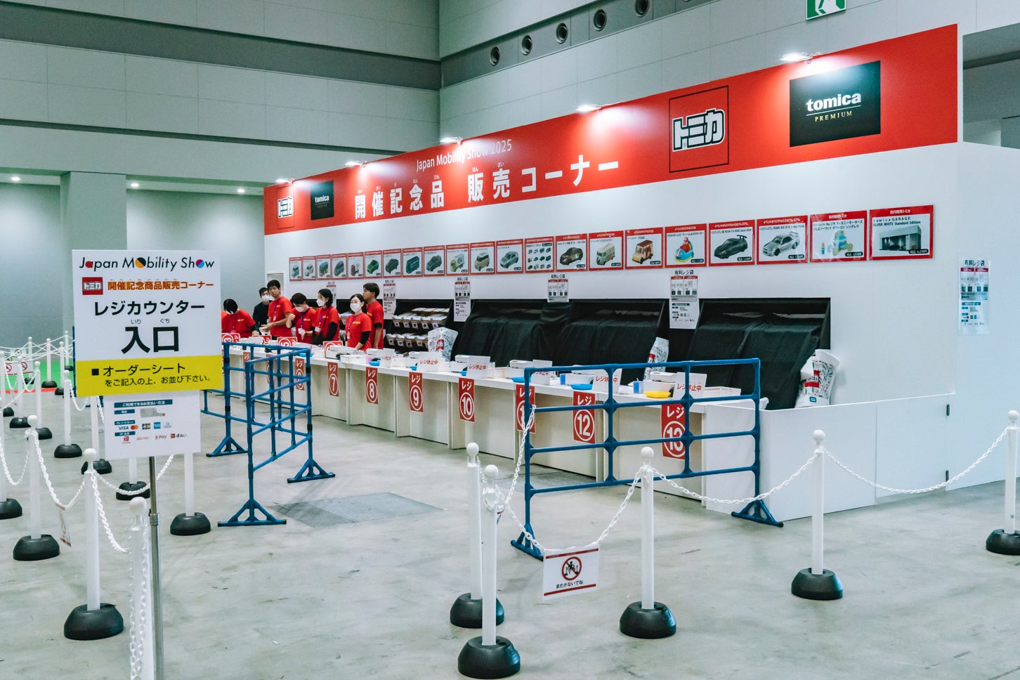 ジャパンモビリティショー2025のトミカ販売コーナーの様子。