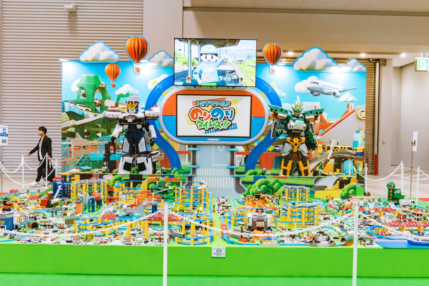 展示ブース「トミプラワールド」の様子
