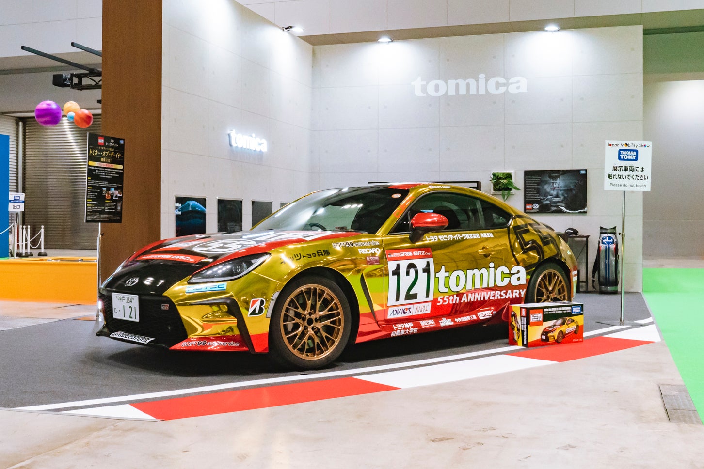 ネッツ兵庫 BS GR86の実車展示