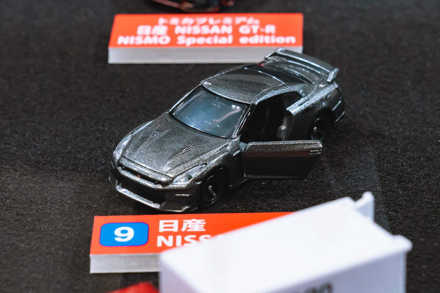 ジャパンモビリティショー2025開催記念トミカ｜日産 NISSAN GT-R