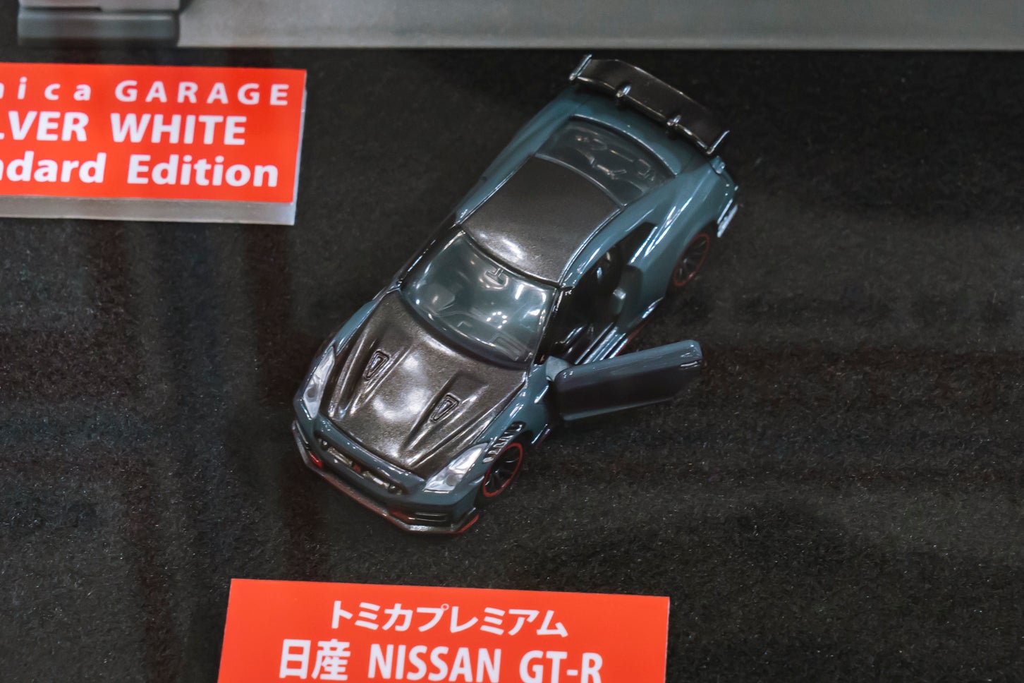 【完売】ジャパンモビリティショー2025 イベントオリジナルプレミアムトミカ｜トミカプレミアム 日産 NISSAN GT-R NISMO Special edition