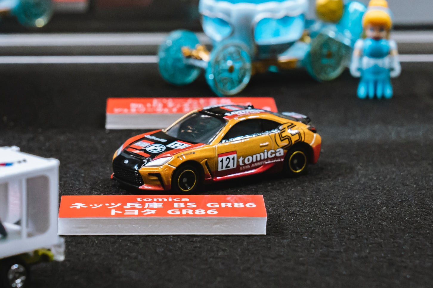 ジャパンモビリティショー2025 イベントオリジナルトミカ｜tomica ネッツ兵庫 BS GR86 トヨタ GR86