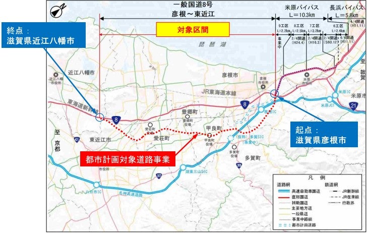 国道8号の彦根～東近江バイパスの概要（右が北）。